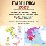 ΔΙΕΘΝΕΣ ΣΥΝΕΔΡΙΟ ITALOELLENICA 2023