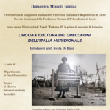 Διαδικτυακή ομιλία της Καθηγήτριας Domenica Minniti-Γκώνια στο Πανεπιστήμιο Federico II της Νάπολι 