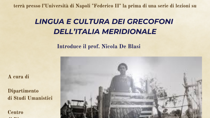 Διαδικτυακή ομιλία της Καθηγήτριας Domenica Minniti-Γκώνια στο Πανεπιστήμιο Federico II της Νάπολι 