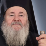 ΕΚΔΗΜΙΑ ΜΗΤΡΟΠΟΛΙΤΟΥ ΚΥΔΩΝΙΑΣ ΚΑΙ ΑΠΟΚΟΡΩΝΟΥ ΚΥΡΟΥ ΔΑΜΑΣΚΗΝΟΥ (ΠΑΠΑΓΙΑΝΝΑΚΗ)