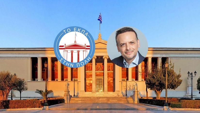 Ομιλία του Δημάρχου Αθηναίων κ. Χάρη Δούκα με τίτλο «Βιωσιμότητα και κοινωνικός μετασχηματισμός στις πόλεις» [10/04/2025]