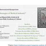 Επιστημονική Ημερίδα με τίτλο: “Ancient Strategies of Medical Authority” (Αρχαίες στρατηγικές ιατρικής αυθεντίας) [3/3/2026]