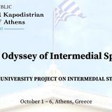 The Odyssey of Intermedial Space - Διαπανεπιστημιακό Πρόγραμμα στις Διαμεσικές Σπουδές