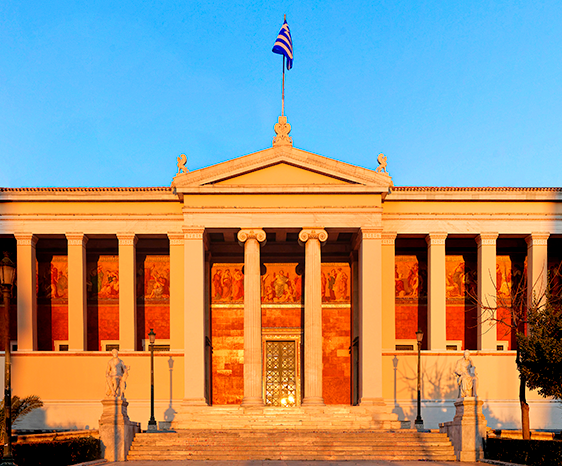 THE NATIONAL AND KAPODISTRIAN UNIVERSITY OF ATHENS BECOMES THE FIRST GREEK UNIVERSITY TO ENTER THE 200 BEST UNIVERSITIES IN THE WORLD