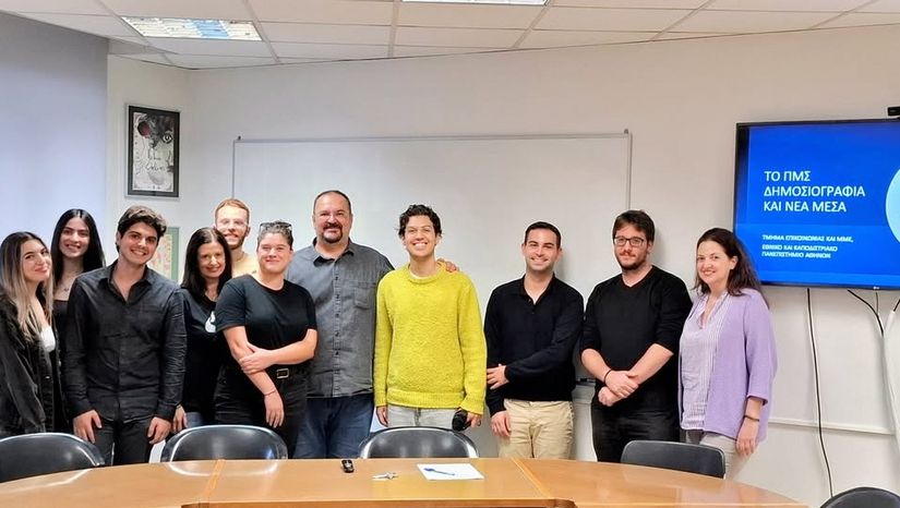 Η ΤΑΞΗ ΤΟΥ 2025-26