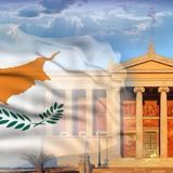 ΠΡΟΣΚΛΗΣΗ ΕΚΔΗΛΩΣΗΣ ΕΝΔΙΑΦΕΡΟΝΤΟΣ/ΑΙΤΗΣΗ ΓΙΑ ΣΠΟΥΔΕΣ ΣΤΗΝ ΙΑΤΡΙΚΗ ΣΧΟΛΗ ΤΟΥ ΕΚΠΑ – ΠΑΡΑΡΤΗΜΑ ΚΥΠΡΟΥ