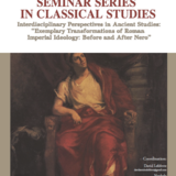 ΕΚΠΑ-Σορβόννη: Πρώτο διατμηματικό και δι-ιδρυματικό μεταπτυχιακό σεμινάριο στο πεδίο των αρχαιογνωστικών επιστημών